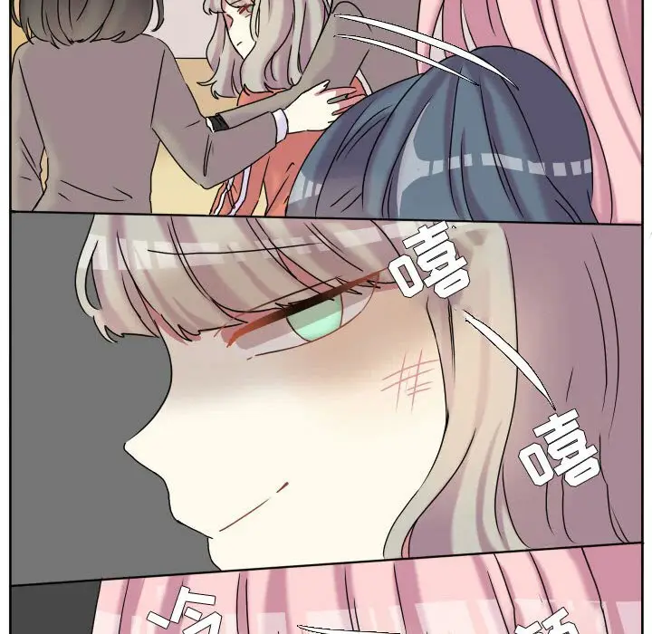 超酷的恋爱[顶通]韩漫全集-第 61 话无删减无遮挡章节图片 