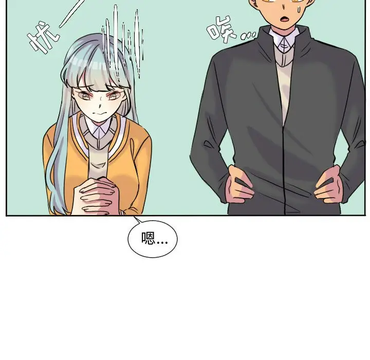 超酷的恋爱[顶通]韩漫全集-第 61 话无删减无遮挡章节图片 