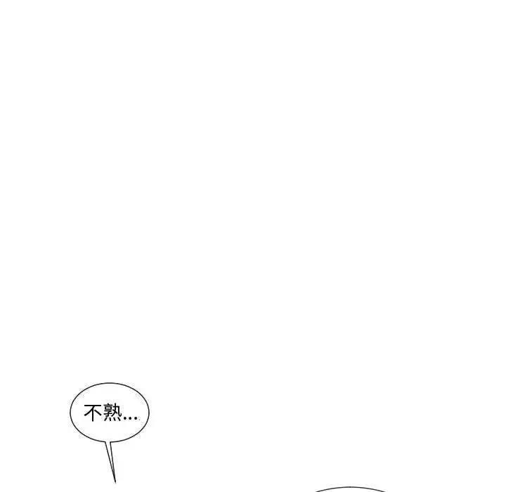 超酷的恋爱[顶通]韩漫全集-第 61 话无删减无遮挡章节图片 