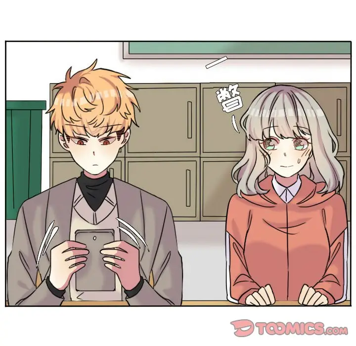 超酷的恋爱[顶通]韩漫全集-第 61 话无删减无遮挡章节图片 