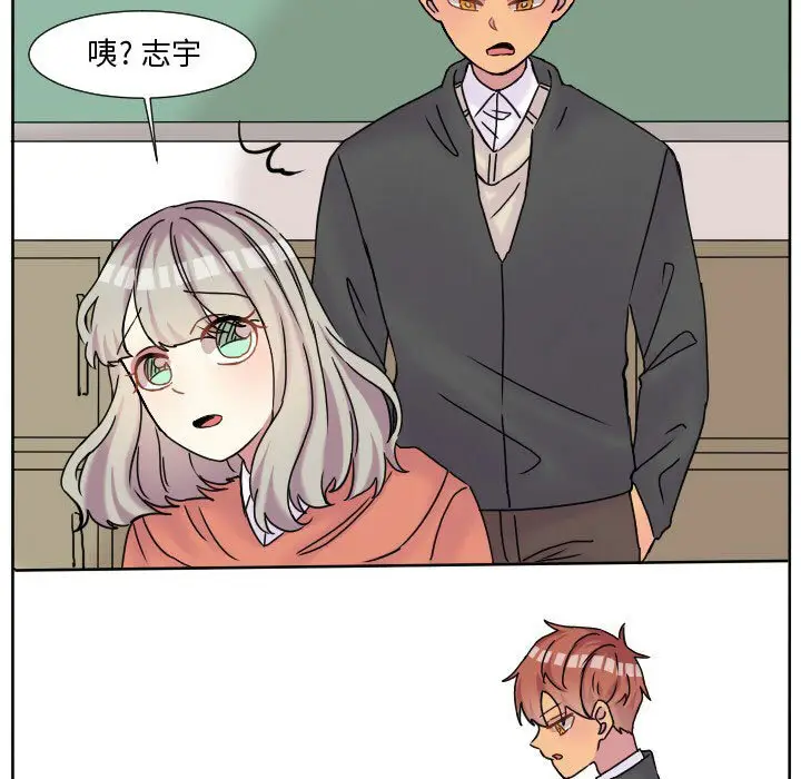 超酷的恋爱[顶通]韩漫全集-第 62 话无删减无遮挡章节图片 