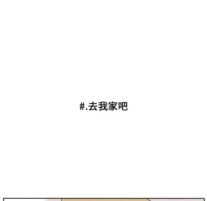 超酷的恋爱[顶通]韩漫全集-第 62 话无删减无遮挡章节图片 