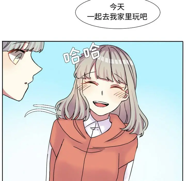 超酷的恋爱[顶通]韩漫全集-第 62 话无删减无遮挡章节图片 
