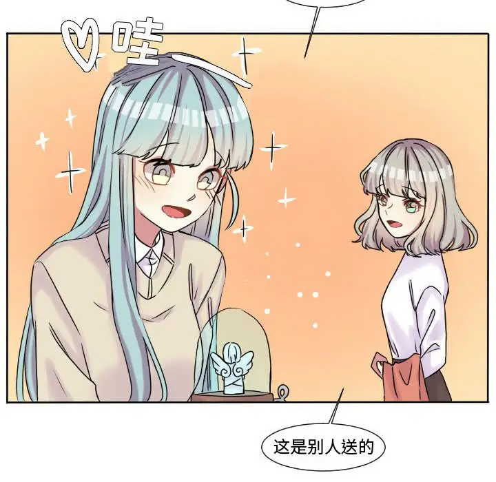 超酷的恋爱[顶通]韩漫全集-第 62 话无删减无遮挡章节图片 