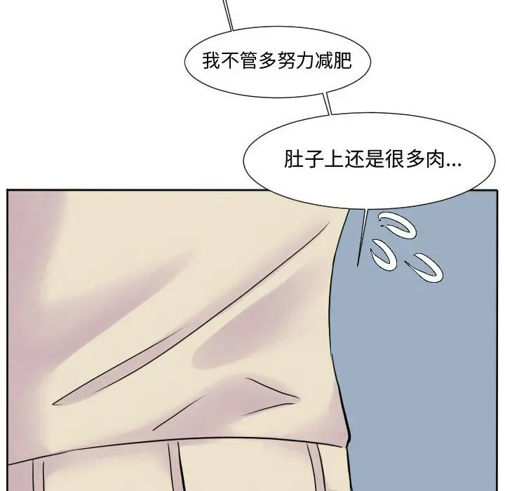 超酷的恋爱[顶通]韩漫全集-第 62 话无删减无遮挡章节图片 