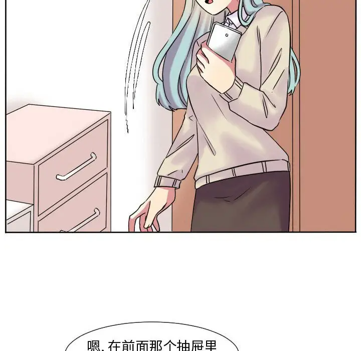 超酷的恋爱[顶通]韩漫全集-第 62 话无删减无遮挡章节图片 