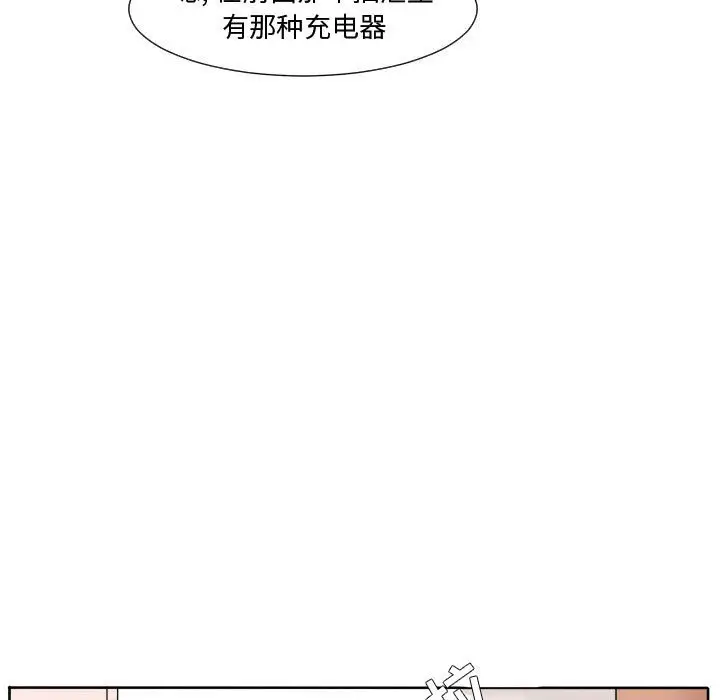 超酷的恋爱[顶通]韩漫全集-第 62 话无删减无遮挡章节图片 
