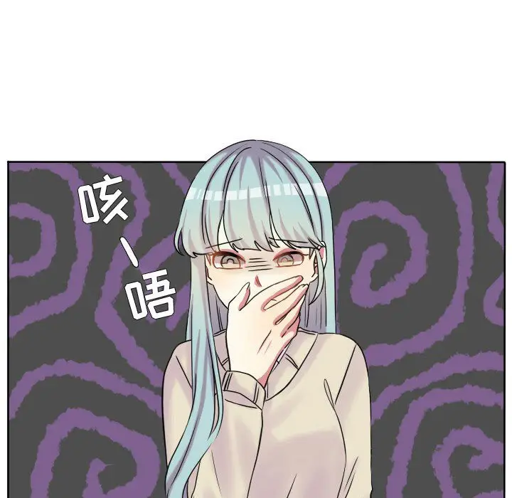 超酷的恋爱[顶通]韩漫全集-第 62 话无删减无遮挡章节图片 