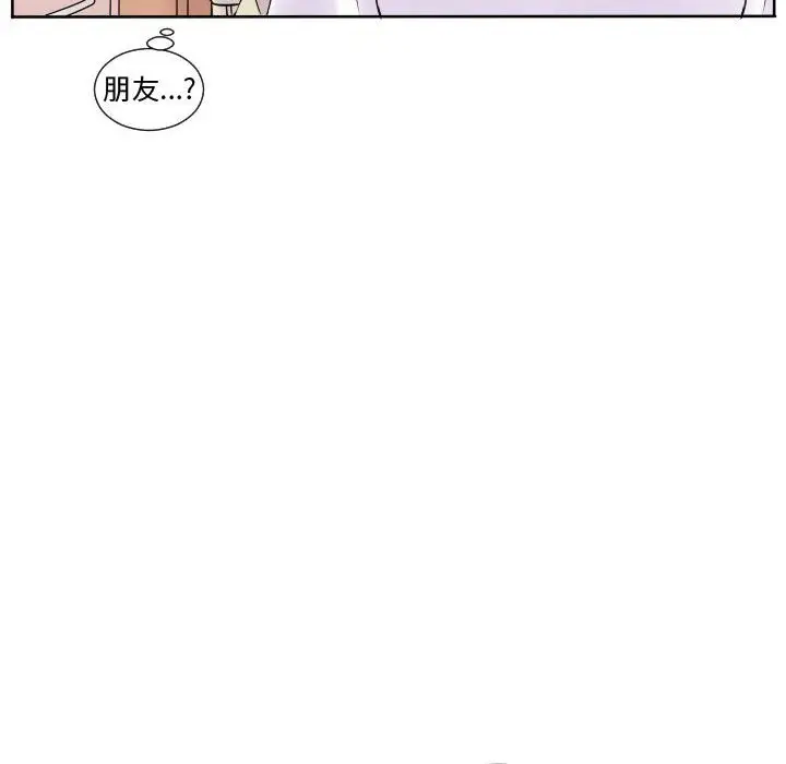 超酷的恋爱[顶通]韩漫全集-第 62 话无删减无遮挡章节图片 