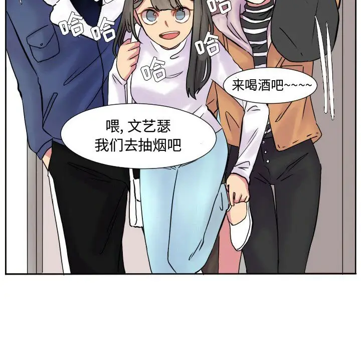 超酷的恋爱[顶通]韩漫全集-第 62 话无删减无遮挡章节图片 