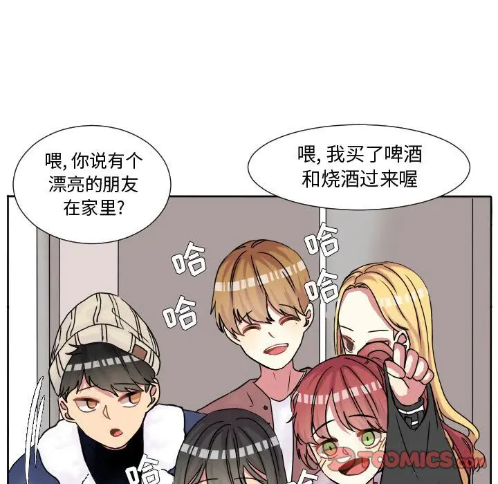 超酷的恋爱[顶通]韩漫全集-第 62 话无删减无遮挡章节图片 