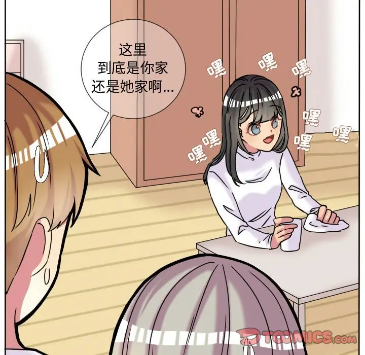 超酷的恋爱[顶通]韩漫全集-第 63 话无删减无遮挡章节图片 