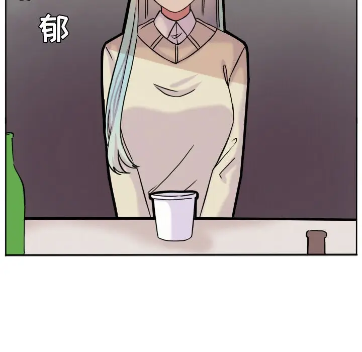 超酷的恋爱[顶通]韩漫全集-第 63 话无删减无遮挡章节图片 