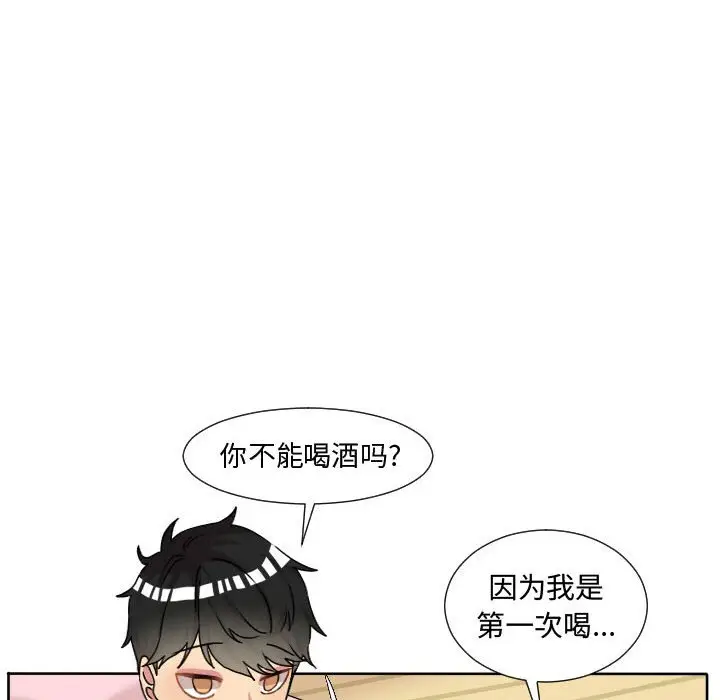 超酷的恋爱[顶通]韩漫全集-第 63 话无删减无遮挡章节图片 