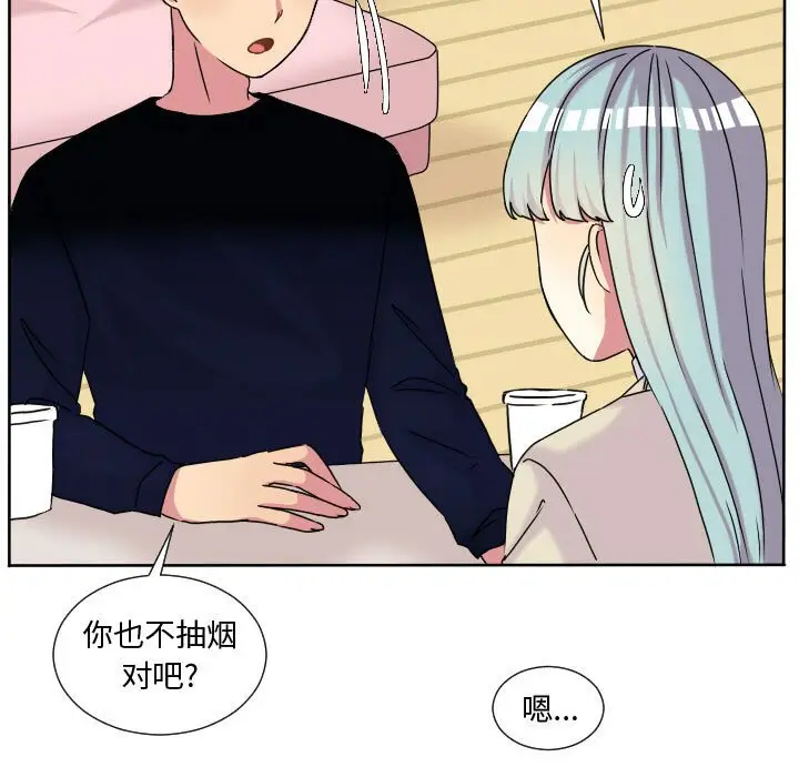 超酷的恋爱[顶通]韩漫全集-第 63 话无删减无遮挡章节图片 