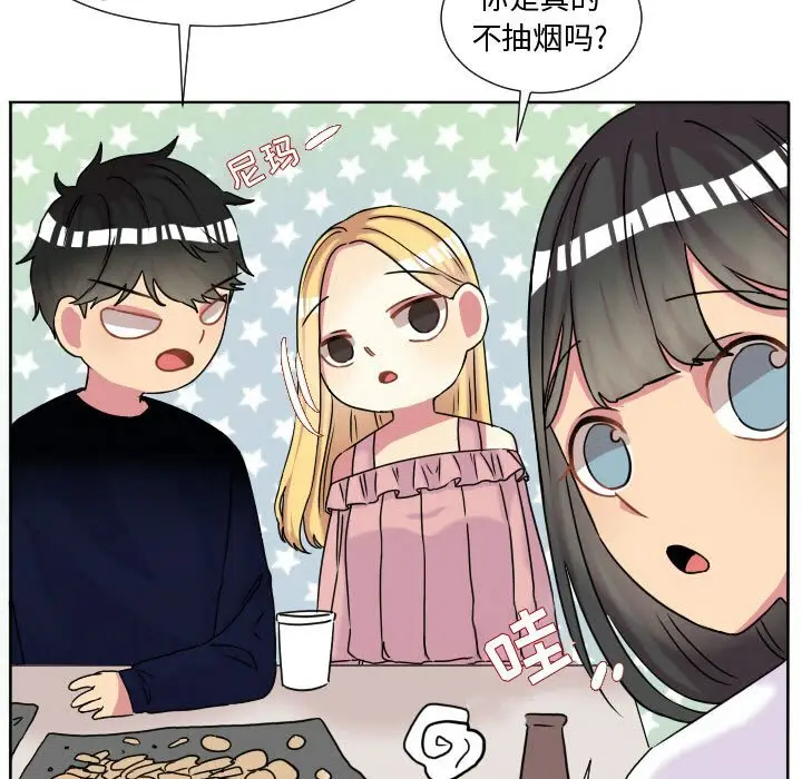 超酷的恋爱[顶通]韩漫全集-第 63 话无删减无遮挡章节图片 