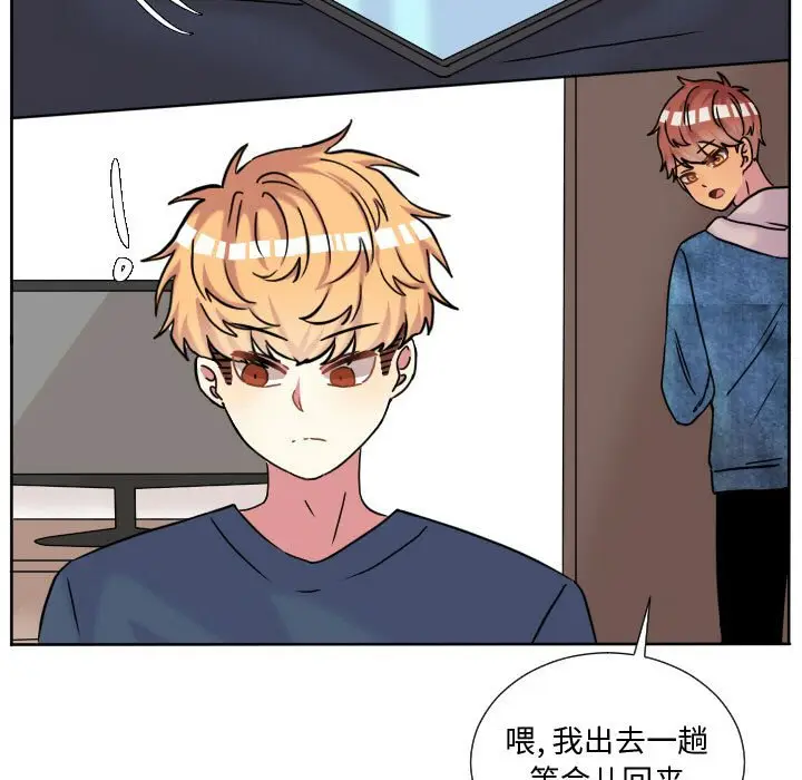 超酷的恋爱[顶通]韩漫全集-第 63 话无删减无遮挡章节图片 
