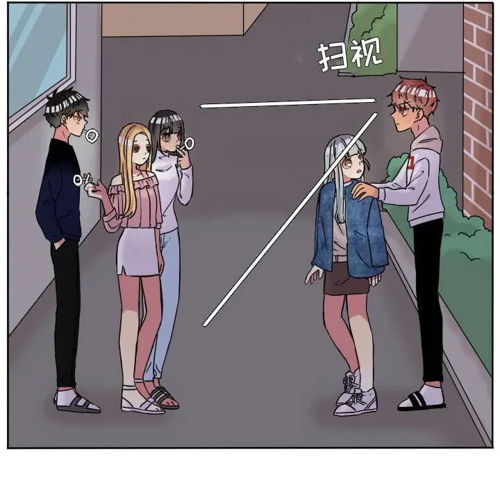 超酷的恋爱[顶通]韩漫全集-第 63 话无删减无遮挡章节图片 