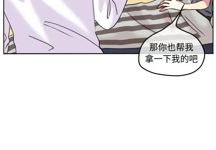 超酷的恋爱[顶通]韩漫全集-第 64 话无删减无遮挡章节图片 