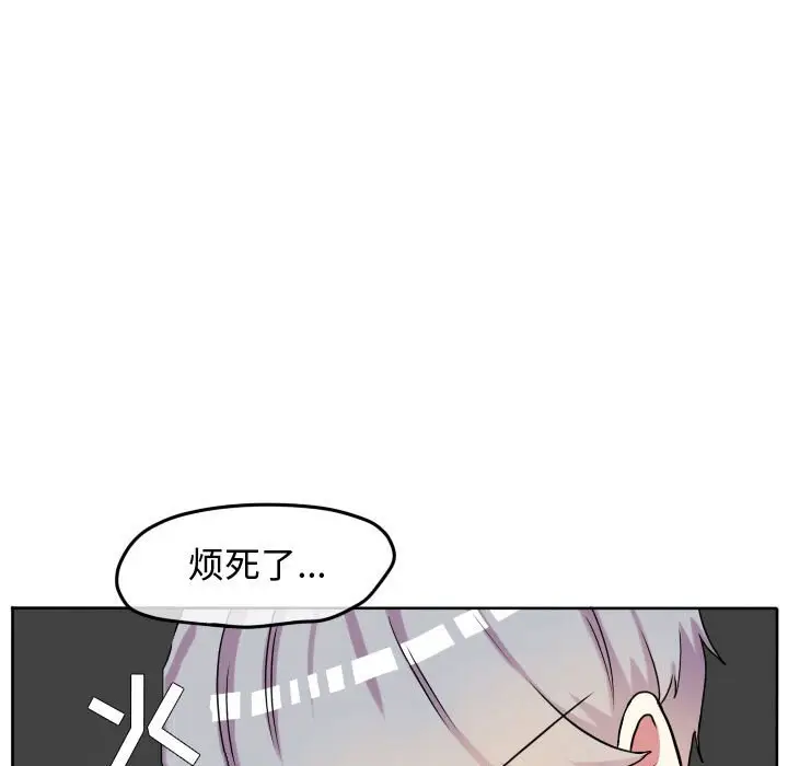 超酷的恋爱[顶通]韩漫全集-第 64 话无删减无遮挡章节图片 