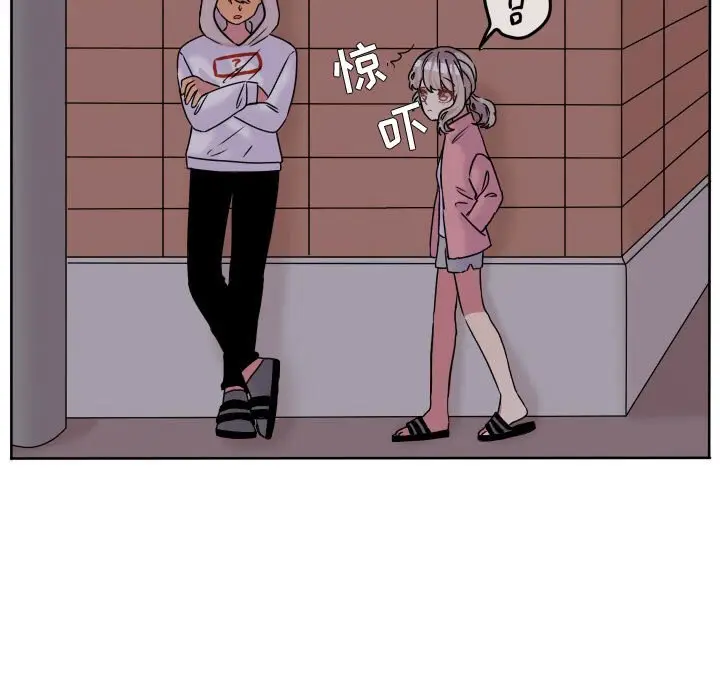 超酷的恋爱[顶通]韩漫全集-第 64 话无删减无遮挡章节图片 