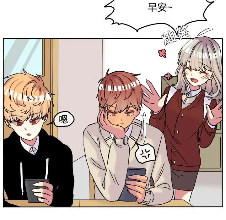 超酷的恋爱[顶通]韩漫全集-第 64 话无删减无遮挡章节图片 