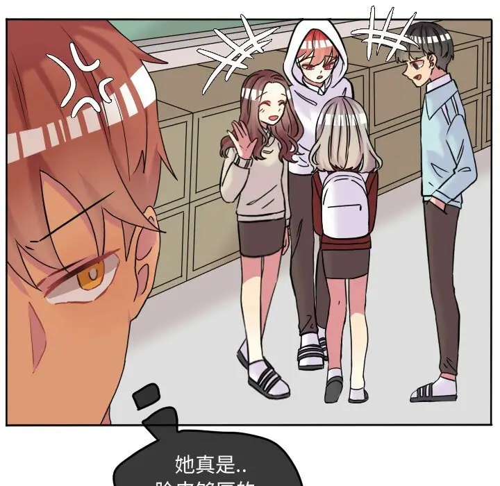 超酷的恋爱[顶通]韩漫全集-第 64 话无删减无遮挡章节图片 