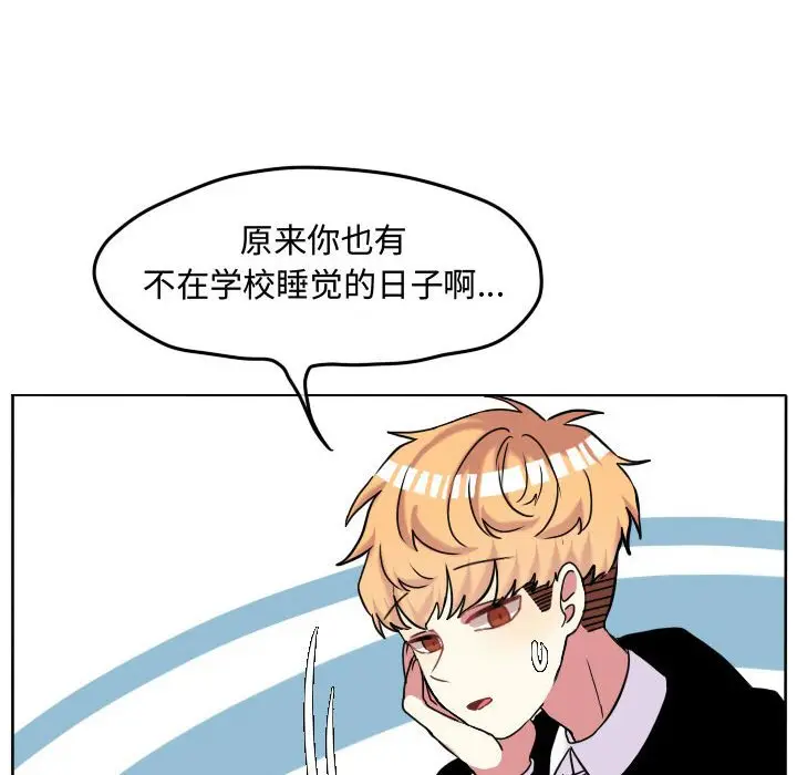 超酷的恋爱[顶通]韩漫全集-第 64 话无删减无遮挡章节图片 