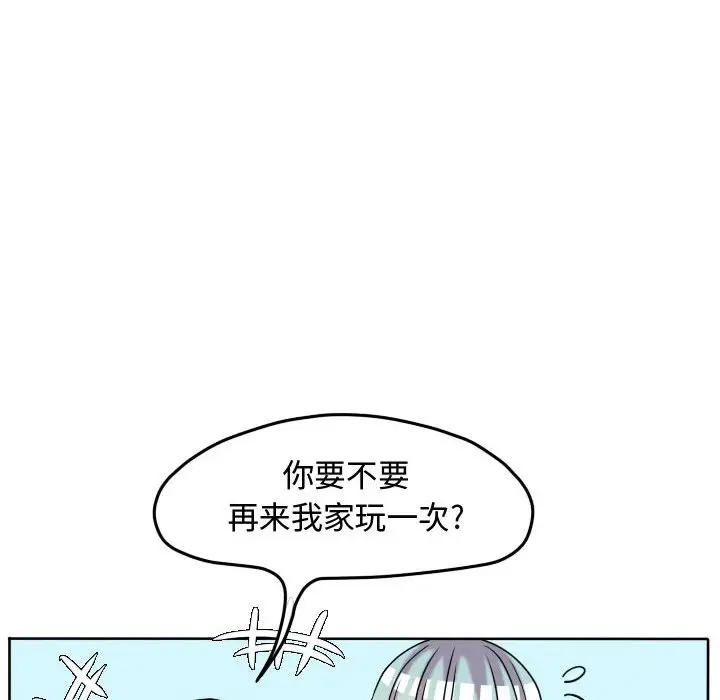 超酷的恋爱[顶通]韩漫全集-第 64 话无删减无遮挡章节图片 