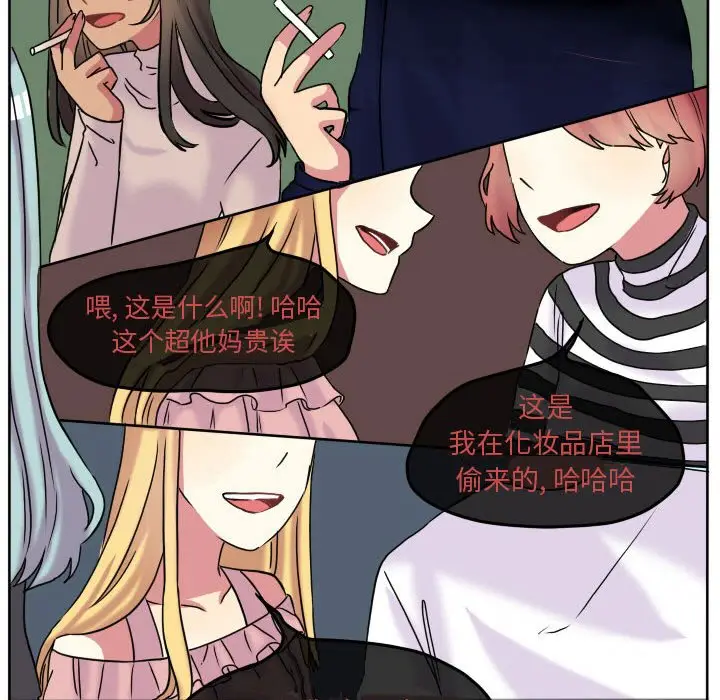 超酷的恋爱[顶通]韩漫全集-第 64 话无删减无遮挡章节图片 