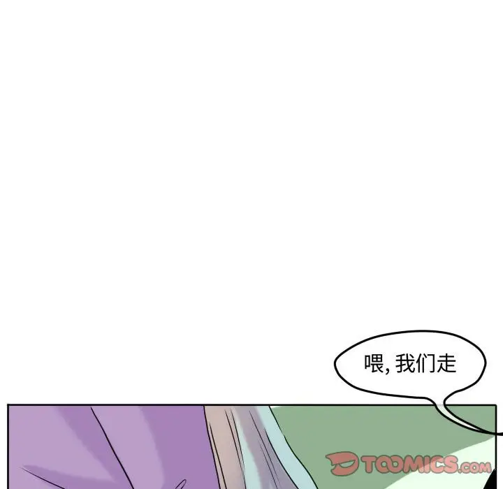 超酷的恋爱[顶通]韩漫全集-第 64 话无删减无遮挡章节图片 