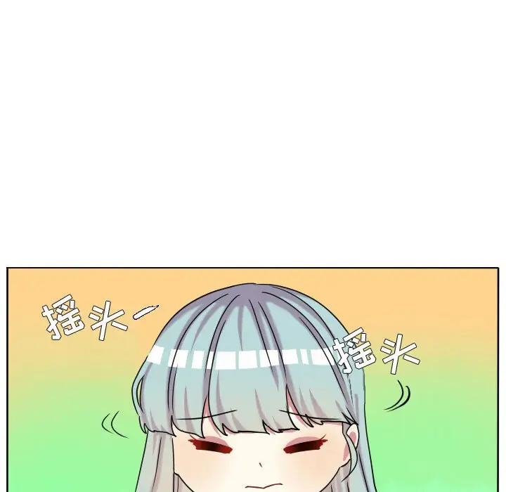 超酷的恋爱[顶通]韩漫全集-第 65 话无删减无遮挡章节图片 