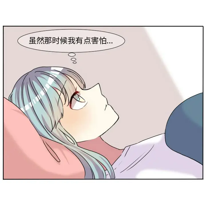 超酷的恋爱[顶通]韩漫全集-第 65 话无删减无遮挡章节图片 