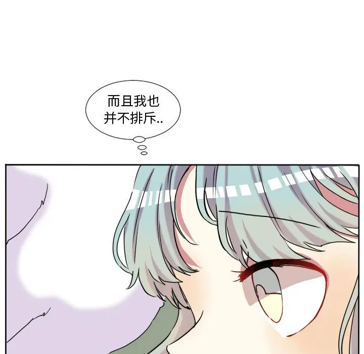 超酷的恋爱[顶通]韩漫全集-第 65 话无删减无遮挡章节图片 
