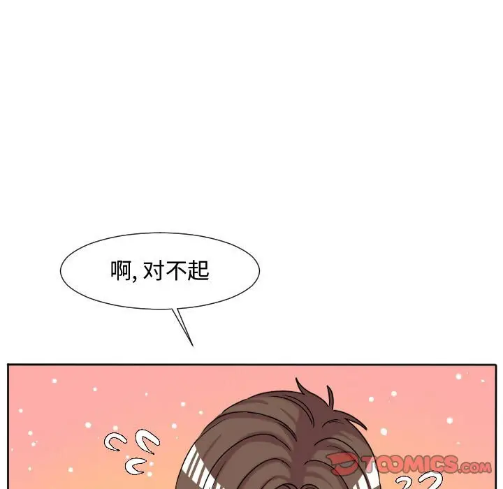 超酷的恋爱[顶通]韩漫全集-第 65 话无删减无遮挡章节图片 