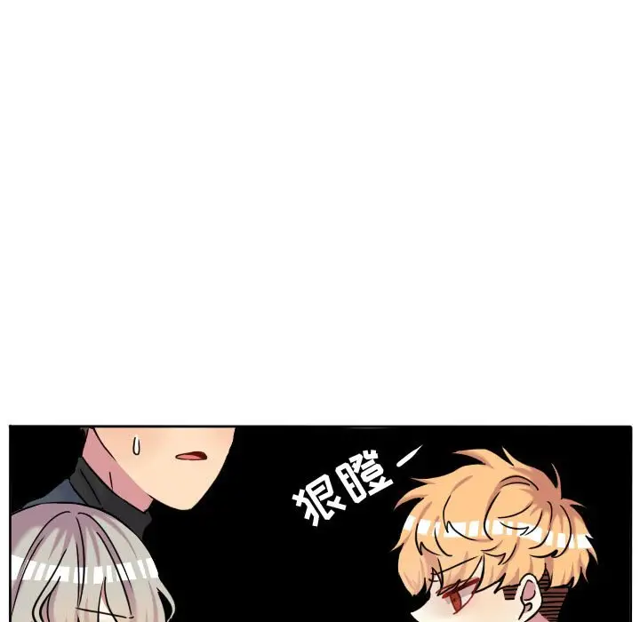 超酷的恋爱[顶通]韩漫全集-第 65 话无删减无遮挡章节图片 
