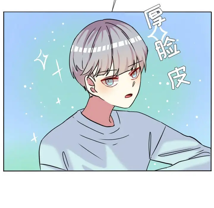 超酷的恋爱[顶通]韩漫全集-第 65 话无删减无遮挡章节图片 