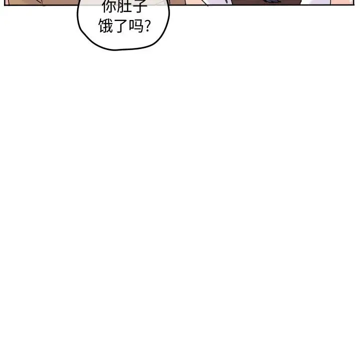 超酷的恋爱[顶通]韩漫全集-第 66 话无删减无遮挡章节图片 