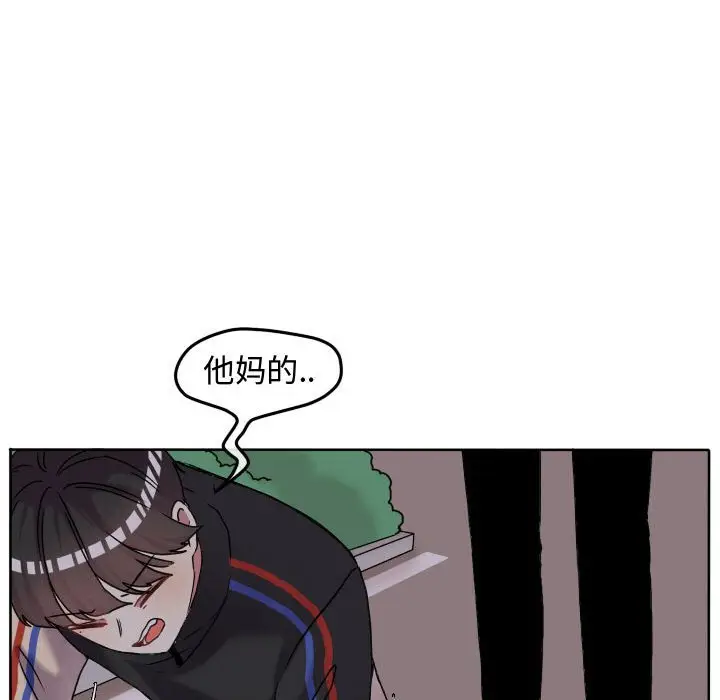 超酷的恋爱[顶通]韩漫全集-第 66 话无删减无遮挡章节图片 