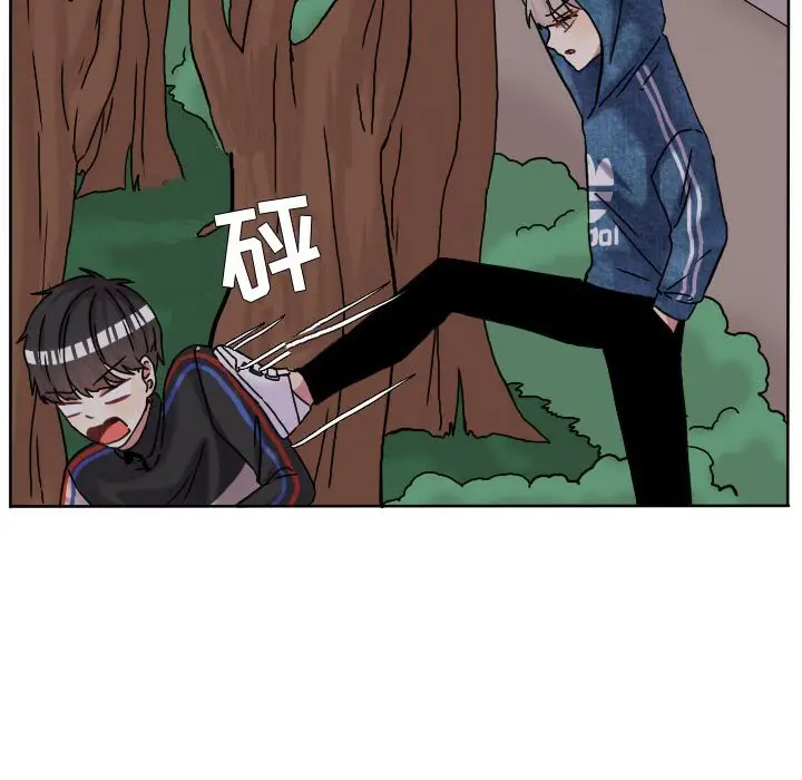 超酷的恋爱[顶通]韩漫全集-第 66 话无删减无遮挡章节图片 