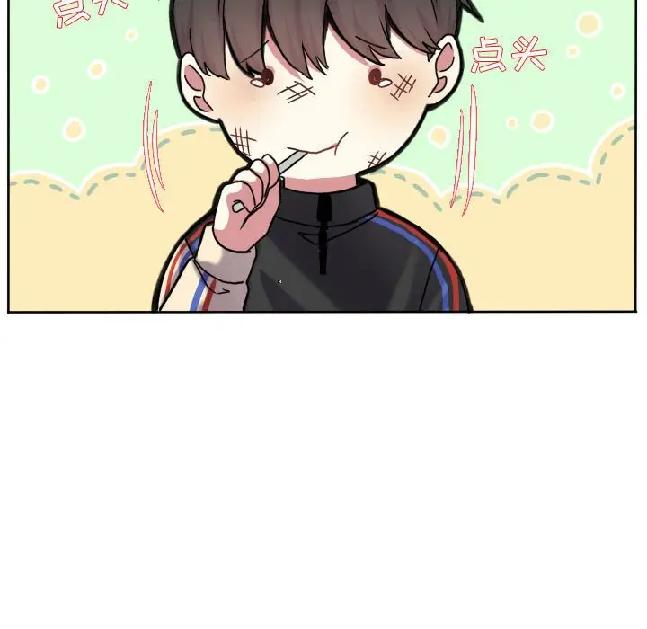 超酷的恋爱[顶通]韩漫全集-第 66 话无删减无遮挡章节图片 