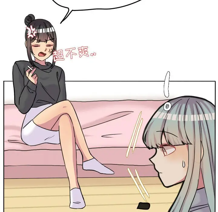 超酷的恋爱[顶通]韩漫全集-第 66 话无删减无遮挡章节图片 