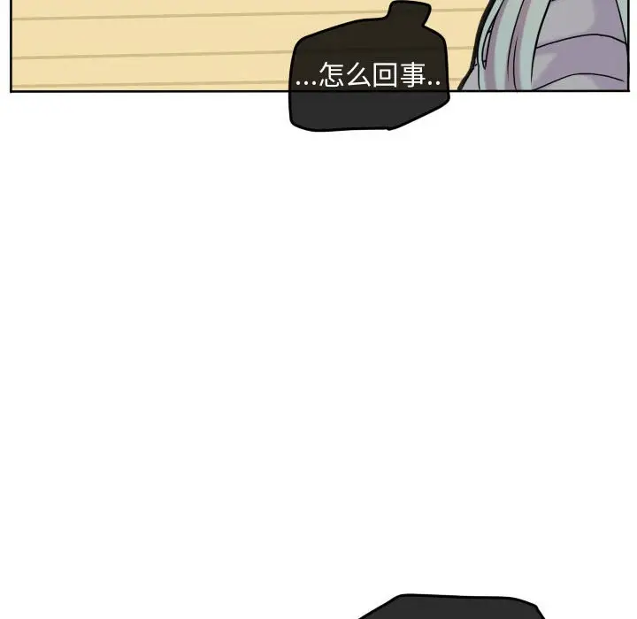 超酷的恋爱[顶通]韩漫全集-第 66 话无删减无遮挡章节图片 