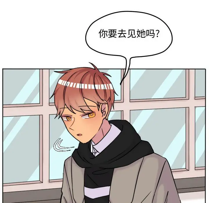 超酷的恋爱[顶通]韩漫全集-第 67 话无删减无遮挡章节图片 