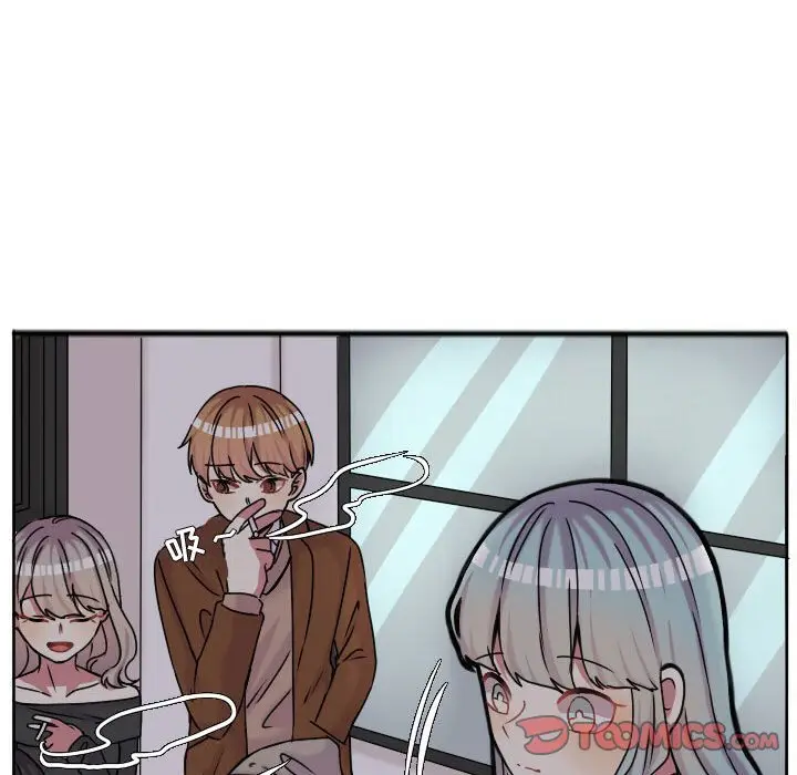 超酷的恋爱[顶通]韩漫全集-第 67 话无删减无遮挡章节图片 