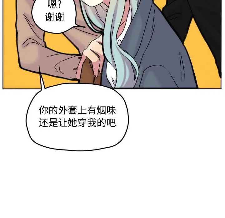 超酷的恋爱[顶通]韩漫全集-第 67 话无删减无遮挡章节图片 