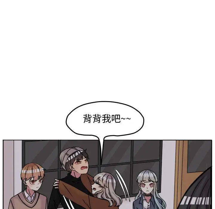 超酷的恋爱[顶通]韩漫全集-第 67 话无删减无遮挡章节图片 