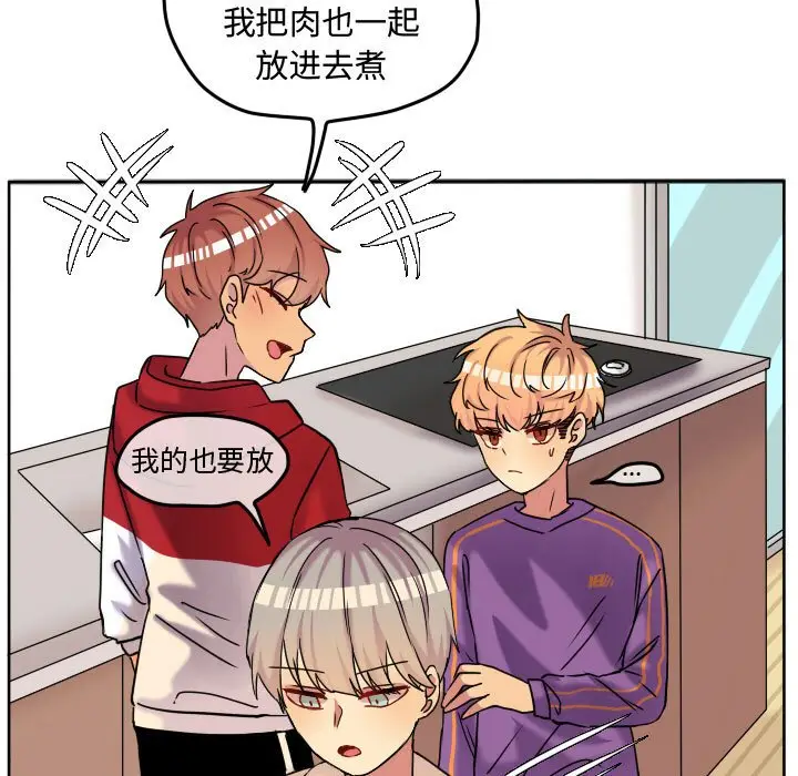 超酷的恋爱[顶通]韩漫全集-第 68 话无删减无遮挡章节图片 