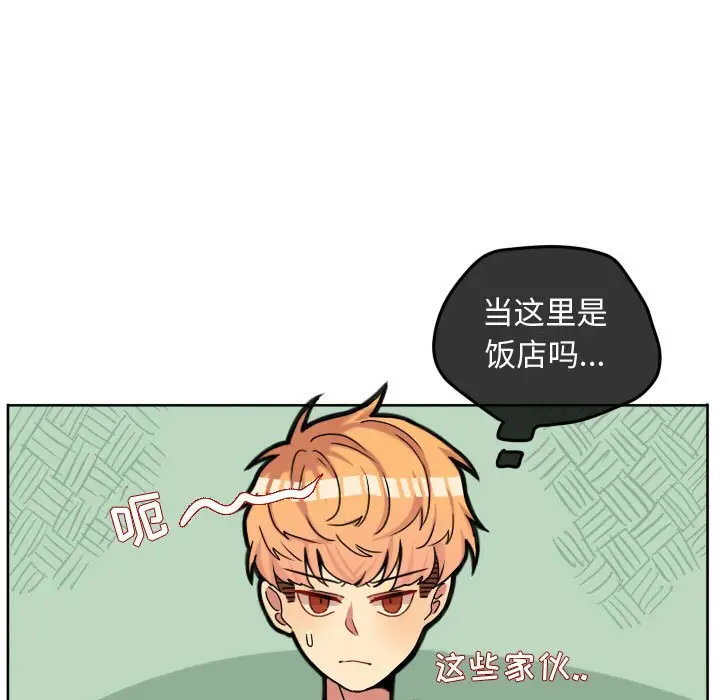 超酷的恋爱[顶通]韩漫全集-第 68 话无删减无遮挡章节图片 