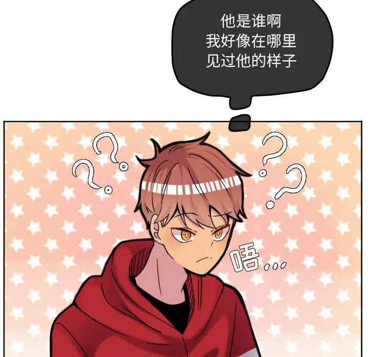 超酷的恋爱[顶通]韩漫全集-第 68 话无删减无遮挡章节图片 